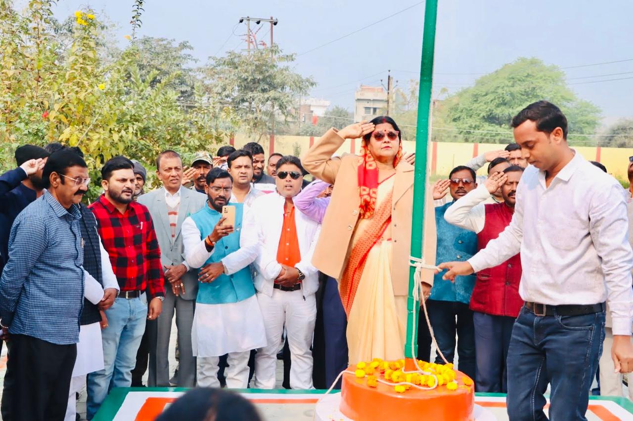 REPUBLIC DAY