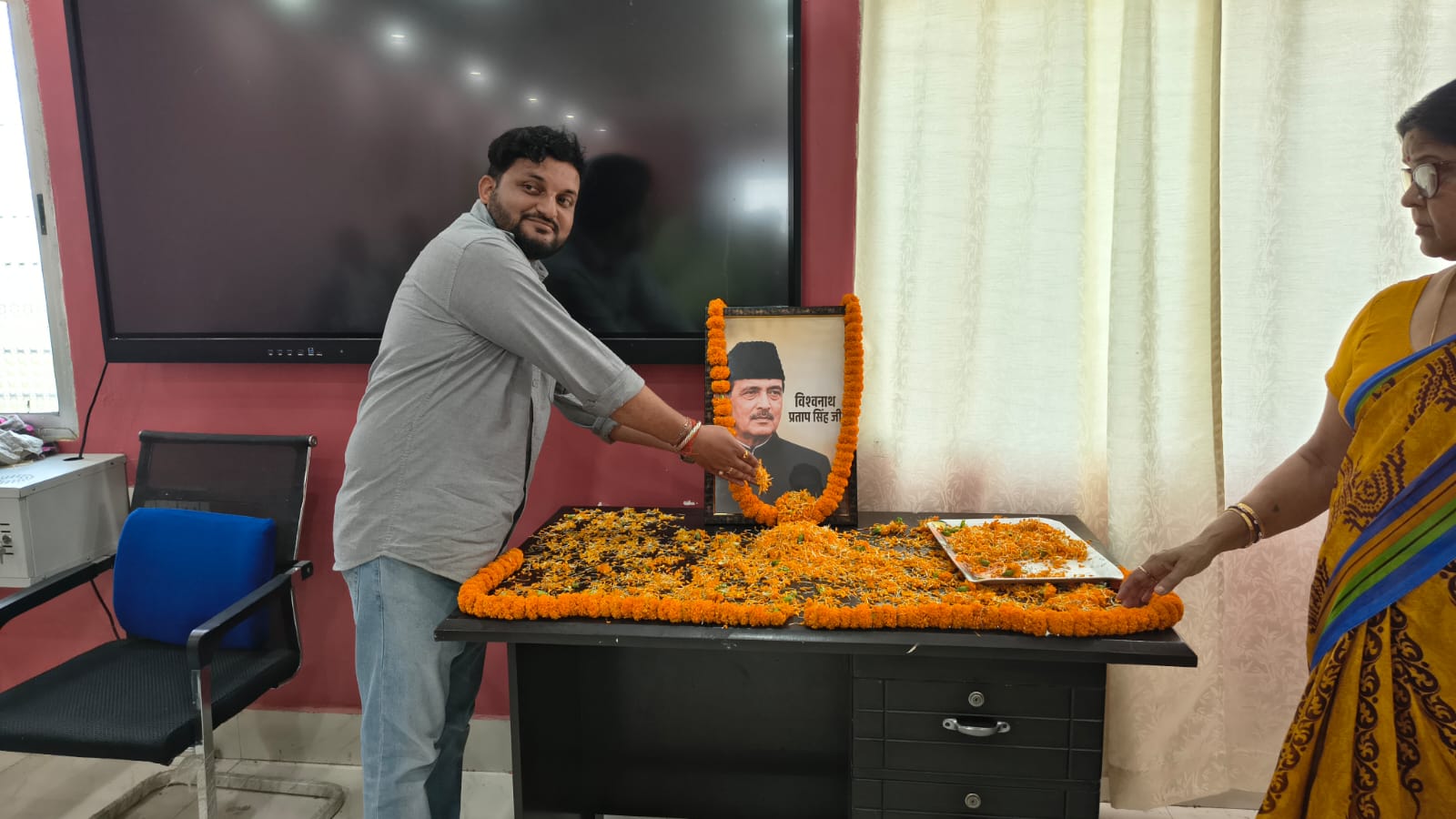 Viswanath Pratap Singh Jayanti