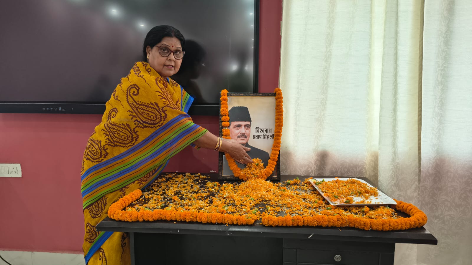 Viswanath Pratap Singh Jayanti