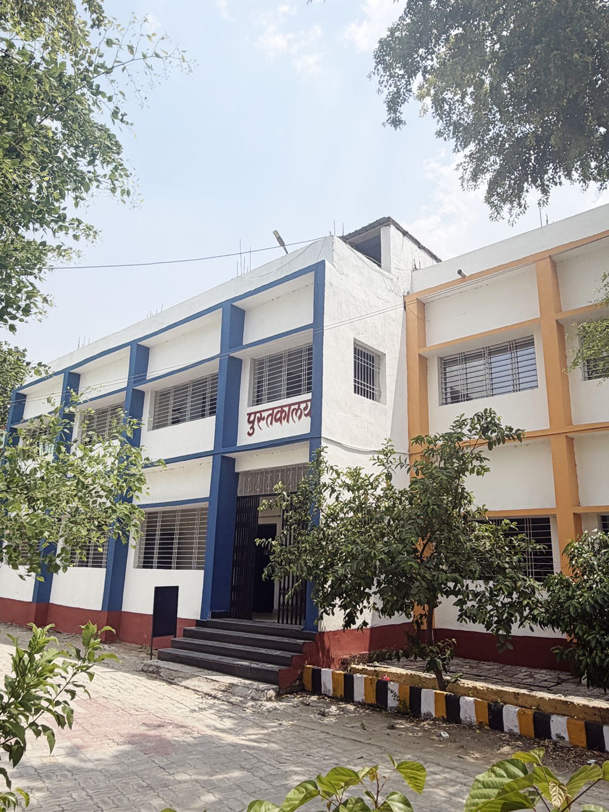 About the College